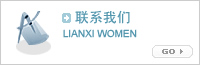 聯(lián)系云浮億鑫招標(biāo)采購(gòu)代理